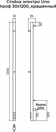 Стойка электро UNO проф1200 КС RAL 9003 матовый TERMINUS Ижевск - фото 3 Стойка электро UNO проф1200 КС RAL 9003 матовый TERMINUS Ижевск - фото 3
