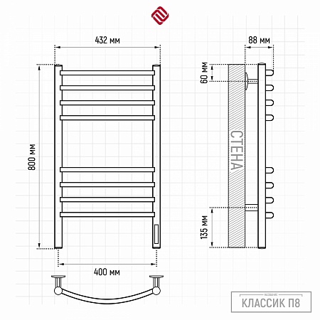 Классик П8 400х800 электро КС 9003 матовый Полотенцесушитель TERMINUS Ижевск - фото 3