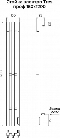 Стойка электро TRES проф1200 КС RAL 9005 матовый TERMINUS Ижевск - фото 3