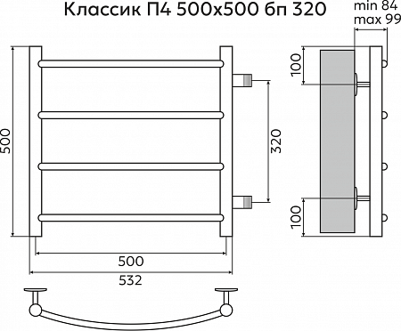 Классик П4 500х500 бп320 Полотенцесушитель TERMINUS Ижевск - фото 3