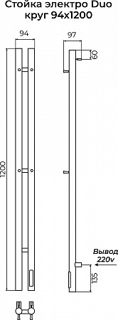 Стойка электро DUO круг1200  TERMINUS Ижевск - фото 3