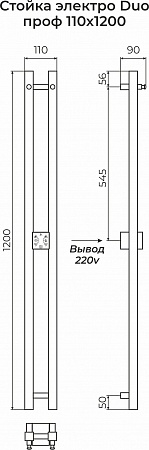 Стойка электро DUO проф1200  Ижевск - фото 3