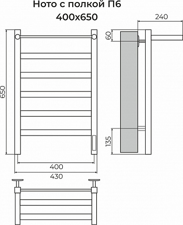 Ното с/п П6 400х650 Электро (quick touch) Полотенцесушитель TERMINUS Ижевск - фото 3