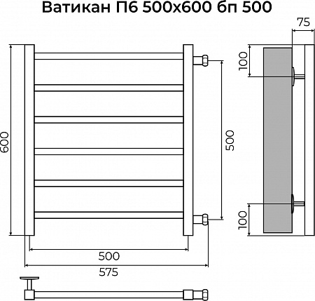Ватикан П6 500х600 бп500 Полотенцесушитель TERMINUS Ижевск - фото 3