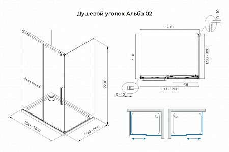 Душевой уголок слайдер Terminus Альба 02 900х1200х2200  прямоугольник чёрный Ижевск - фото 3