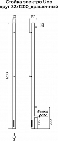 Стойка электро UNO круг1200 КС RAL 9005 матовый TERMINUS Ижевск - фото 3