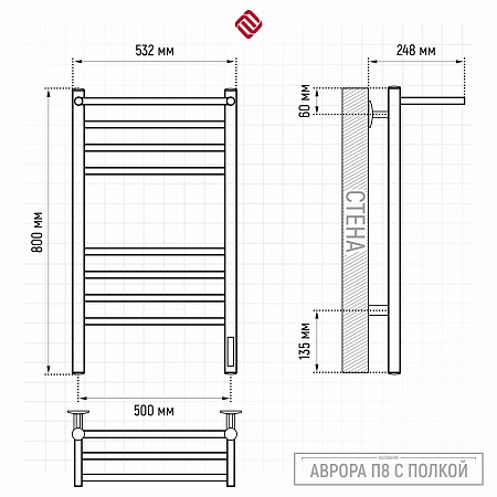 Аврора с/п П8 500х800 электро КС ГРАФИТ Полотенцесушитель TERMINUS Ижевск - фото 3 Аврора с/п П8 500х800 электро КС ГРАФИТ Полотенцесушитель TERMINUS Ижевск - фото 3