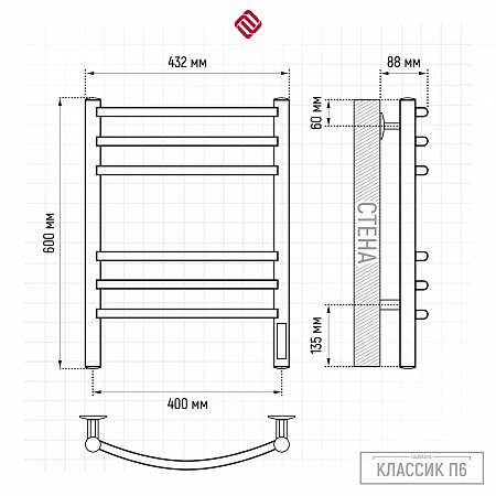 Классик П6 400х600 электро КС 9005 матовый Полотенцесушитель TERMINUS Ижевск - фото 3 Классик П6 400х600 электро КС 9005 матовый Полотенцесушитель TERMINUS Ижевск - фото 3