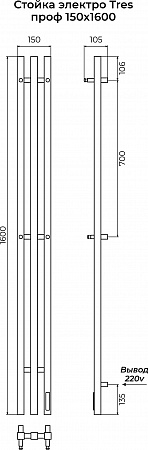 Стойка электро TRES проф1600 КС RAL 9005 матовый TERMINUS Ижевск - фото 3