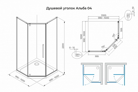 Душевой уголок распашной Terminus Альба 04 1000х1000х2200  трапеция чёрный Ижевск - фото 3