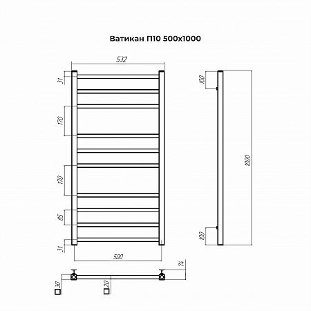 Ватикан П10 500х1000 Полотенцесушитель TERMINUS Ижевск - фото 3