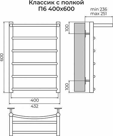 Классик с полкой П6 400х600 Полотенцесушитель TERMINUS Ижевск - фото 3