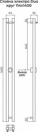 Стойка электро DUO круг1400  Ижевск - фото 3