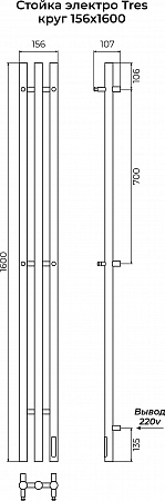 Стойка электро TRES круг1600 КС RAL 9003 матовый TERMINUS Ижевск - фото 3