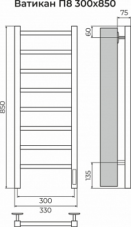 Ватикан П8 300х850 Электро (quick touch) Полотенцесушитель TERMINUS Ижевск - фото 3