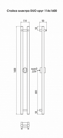 Стойка электро DUO круг1600  Ижевск - фото 3