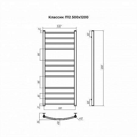 Классик П12 500х1200 Полотенцесушитель TERMINUS Ижевск - фото 3