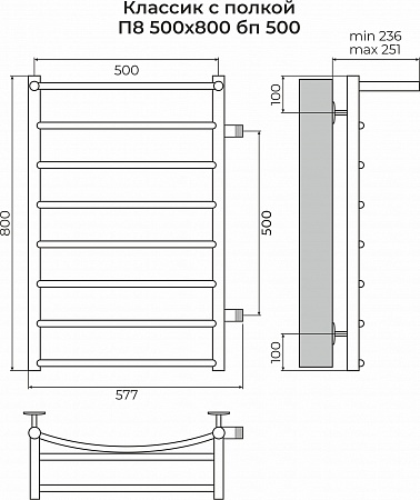 Классик с полкой П8 500х800 бп500 Полотенцесушитель TERMINUS Ижевск - фото 3