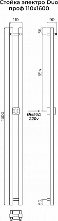 Стойка электро DUO проф 1600  Ижевск - фото 3