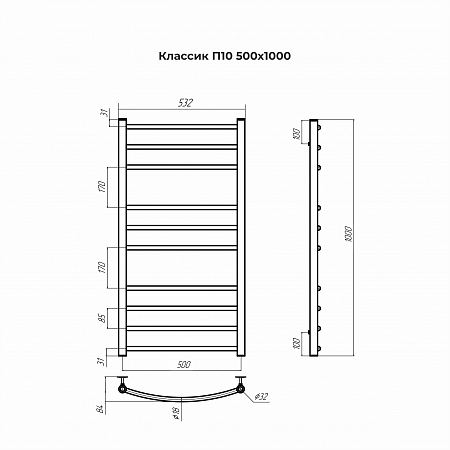 Классик П10 500х1000 Полотенцесушитель TERMINUS Ижевск - фото 3