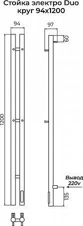 Стойка электро DUO круг1200 КС RAL 9003 матовый TERMINUS Ижевск - фото 3
